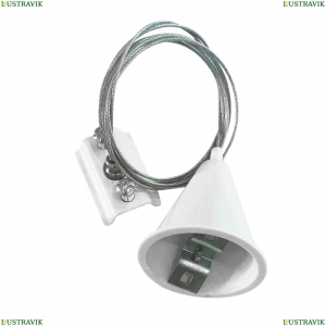 A410133 Кронштейн-подвес для однофазного шинопровода TRACK ACCESSORIES Arte Lamp, Track Accessories