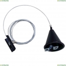 A410106 Кронштейн-подвес для однофазного шинопровода TRACK ACCESSORIES Arte Lamp, Track Accessories