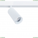 A4631PL-1WH Трековый светильник 13W 4000К для магнитного шинопровода Arte Lamp, Linea
