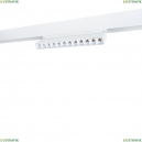 A4648PL-1WH Трековый светильник 15W 3000К для магнитного шинопровода Arte Lamp, Linea