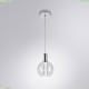 A1023SP-1CC Подвесной светильник Arte Lamp, Valley