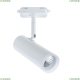 A6813PL-1WH Однофазный LED светильник 10W 4000К для трека Arte Lamp, Hubble