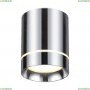 357686 Потолочный светодиодный светильник Novotech (Новотех), Arum Aluminium