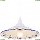 A6473SP-1WH Подвесной светильник Arte Lamp, Anna