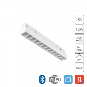 A4694PL-1WH Трековый светильник 12W 2700-6000К для магнитного шинопровода Arte lamp, Linea