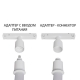 A492433 Подвес-держатель с потолочным креплением для гибкого неона Loop Arte lamp, Loop