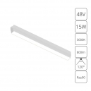 A1168PL-1WH Трековый светильник 15W 3000К для ультратонкого магнитного шинопровода Arte lamp, Rapid