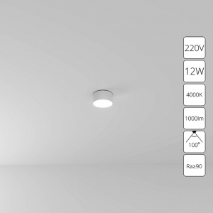 A6612PL-1WH Накладной светильник Arte lamp, Fado