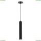 370403 Встраиваемый светильник Novotech (Новотех), Pipe Black