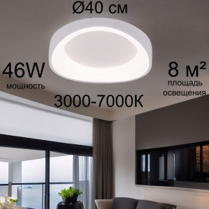 A2698PL-48WH Потолочный светильник Arte lamp, Sualocin