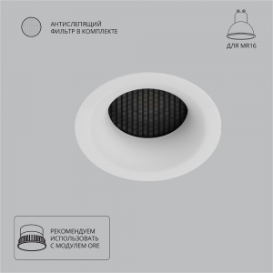 A8095PL-1WH Встраиваемый светильник под лампу GU10 Arte lamp, Ducre