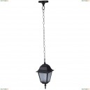 A1015SO-1BK Подвес уличный ARTE LAMP BREMEN