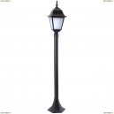 A1016PA-1BK Столб уличный ARTE LAMP BREMEN