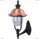 A1481AL-1BK Уличный настенный светильник ARTE LAMP BARCELONA
