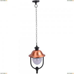 A1485SO-1BK Подвес уличный ARTE LAMP BARCELONA