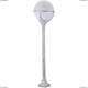A1496PA-1WG Столб уличный ARTE LAMP MONACO