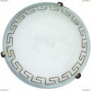 A3640PL-2AB Потолочный светильник Arte Lamp, Antica