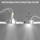 CLT 090M 7W 3000K WH Светодиодный модуль Crystal Lux, Clt 090M