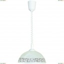 A6631SP-1WH Подвесной светильник Arte Lamp, Cucina