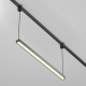 TR170-1-26W3K-B Трековый подвесной светильник Technical, Basis