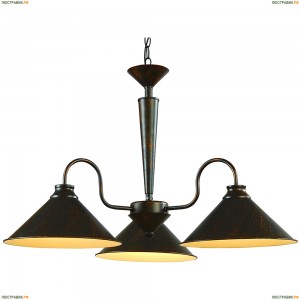 A9330LM-3BR Люстра подвесная ARTE LAMP CONE