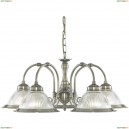 A9366LM-5AB Люстра подвесная Arte Lamp, American Diner