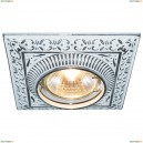 A5284PL-1WA Светильник встраиваемый квадратный Arte Lamp, Occhio