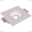 A9410PL-1WH Светильник встраиваемый поворотный ARTE LAMP INVISIBLE