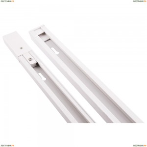 A510033 ШИНОПРОВОД (ТРЕК) 2M ARTE LAMP TRACK ACCESSORIES