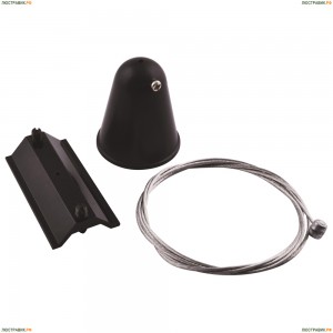 A410006 КРОНШТЕЙН-ПОДВЕС ДЛЯ ШИНОПРОВОДА (ТРЕКА)  ARTE LAMP TRACK ACCESSORIES