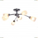A6198PL-6CC Люстра потолочная ARTE LAMP GIULIA