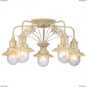 A4524PL-5WG Люстра потолочная ARTE LAMP SAILOR