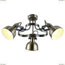 A5216PL-3AB Потолочная люстра Arte Lamp, Martin