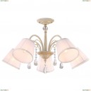 A9515PL-5WG Потолочная люстра Arte Lamp, Alexia