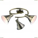 A5218PL-3AB Спот Arte Lamp, Cono