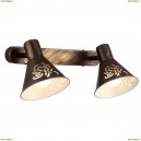 A5218AP-2BR Спот Arte Lamp, Cono