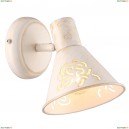 A5218AP-1WG Спот Arte Lamp, Cono