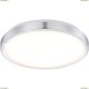 41685 Светильник настенно-потолочный светодиодный Globo Robyn, 1 лампа, белый, серебро