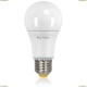 5737 (VG2-A2E27warm11W) Voltega (Вольтега) Лампа светодиодная Лампа общего назначения