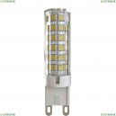 7037 (VG9-K1G9cold7W) Лампа светодиодная G9 7W 4000К прозрачная Voltega (Вольтега), Simple