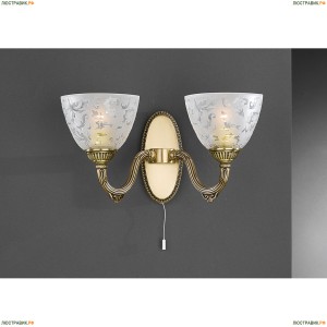 A.6252/2 Бра Reccagni Angelo, 2 плафона, бронза