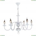 CL426160 Подвесная люстра CITILUX (Ситилюкс), Бонна Белая