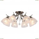 OML-53807-08 Потолочная люстра Omnilux (Омнилюкс), Casagliana