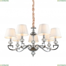 OML-72403-07 Люстра подвесная Omnilux, Mozatte