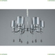 OML-56003-06 Люстра подвесная Omnilux (Омнилюкс), Giarre