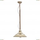 5431 Люстра подвесная Mantra (Мантра), Industrial