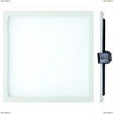 C0192 Точечный светодиодный светильник Mantra, Saona