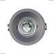 C0161 Точечный светильник Mantra (Мантра), Comfort