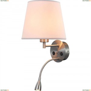 6092 Бра Mantra (Мантра), Caicos