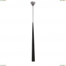 807017 Подвес Lightstar Simple Light, 1 плафон, хром, черный с белым